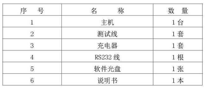 20140114180030163016.jpg
