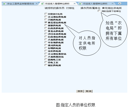 20140116204029222922.png
