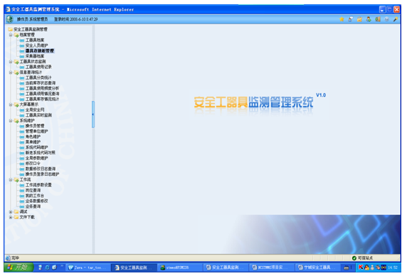 20140116204321052105.png