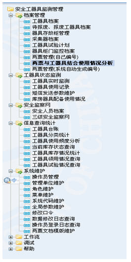 2014011620440909909.png