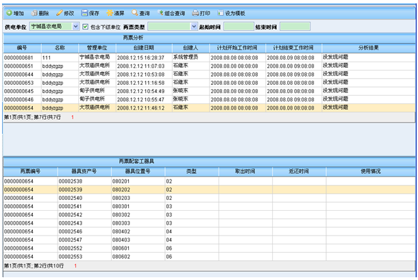 20140116204958675867.png
