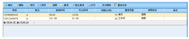 20140116205315091509.png