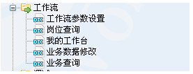 2014011620540948948.png