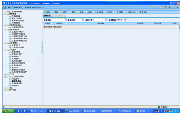 20140116205723292329.png