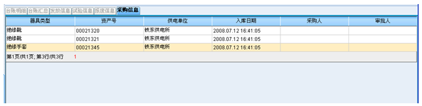 20140116210646074607.png