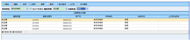20140117100535123512.png