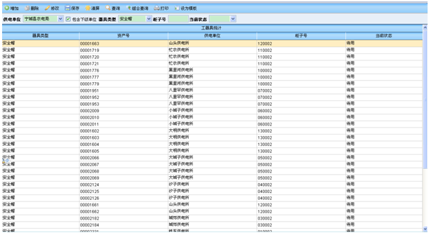 20140117100626082608.png