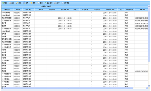 20140117101036543654.png