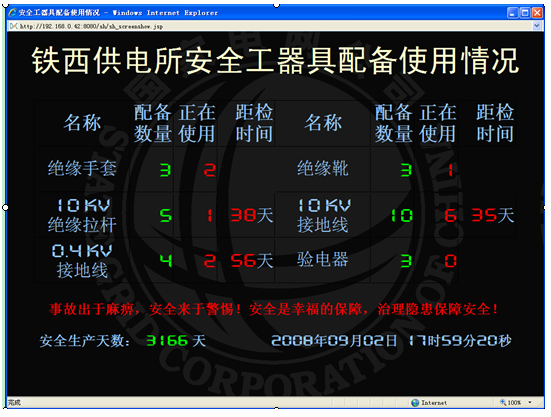 2014011710180898898.png