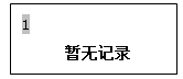 20140117120569626962.png