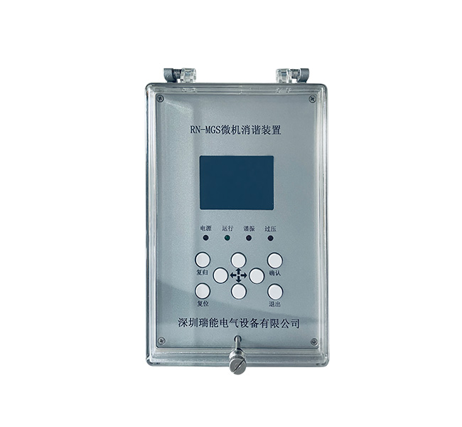 RN-MGS microcomputer electrical resonance diagnostic apparatus Elimination