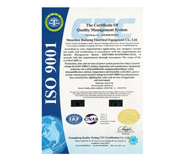 ISO质量管理体系认证证书-英文