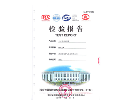 Secondary AC power supply screen test report