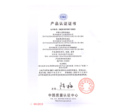 Power Box-Chinese