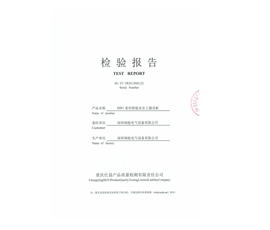 Safety tool cabinet inspection report
