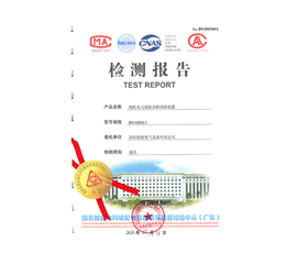 Microcomputer type secondary harmonic elimination device test report