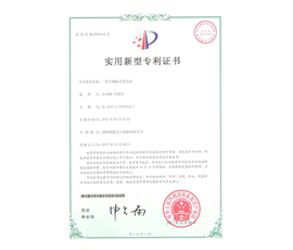 Relay patent certificate