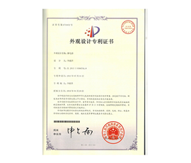Relay appearance patent certificate