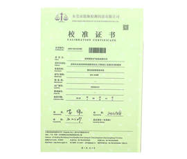 Battery Discharger Test Report