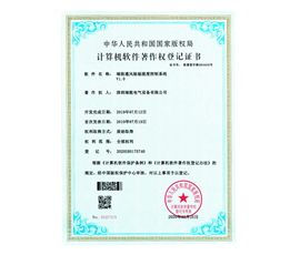 Computer software copyright-ventilation and dehumidification humidity control system