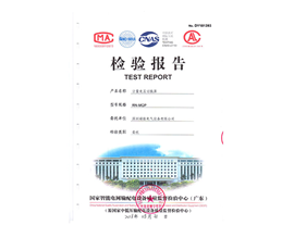 Metering voltage switch screen test report
