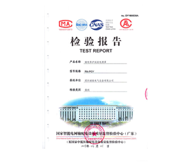 Test report of power supply screen