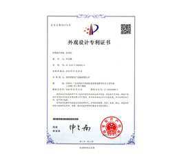 Windproof buckle patent certificate