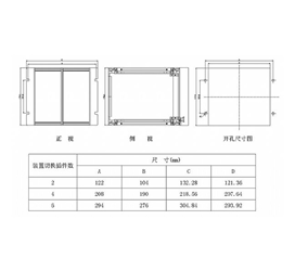 RYQ 交流电压切换装置